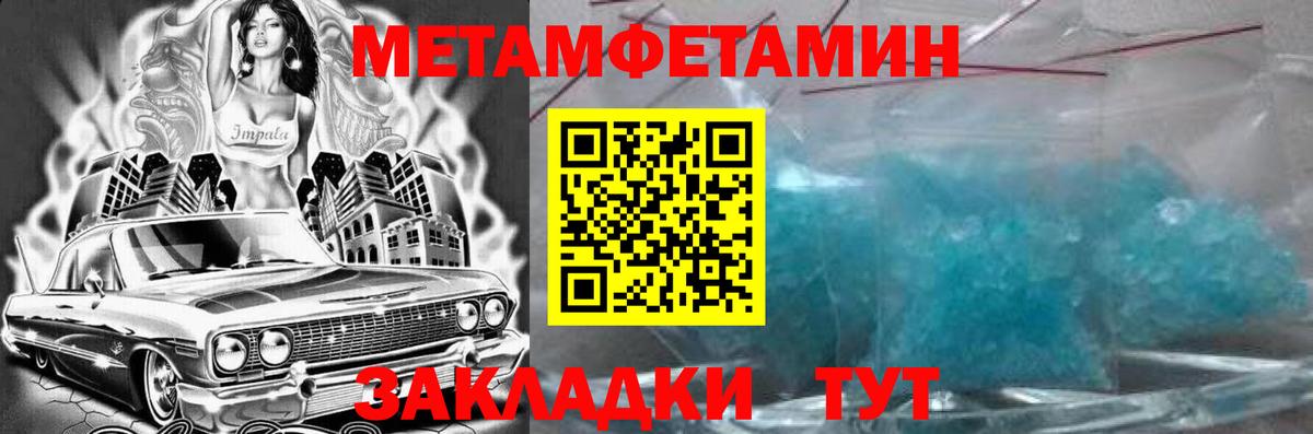 Острогожск  Амфетамин  Вход с VPN  АМФ Розовый 
