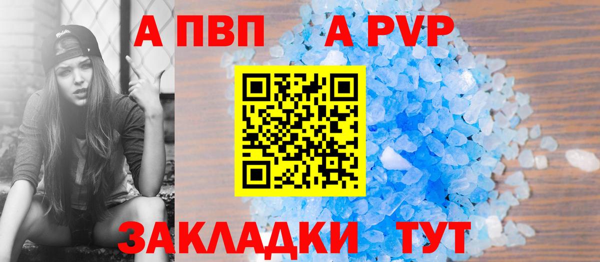 APVP СК КРИС  Вход с VPN  Острогожск  Альфа ПВП мука 