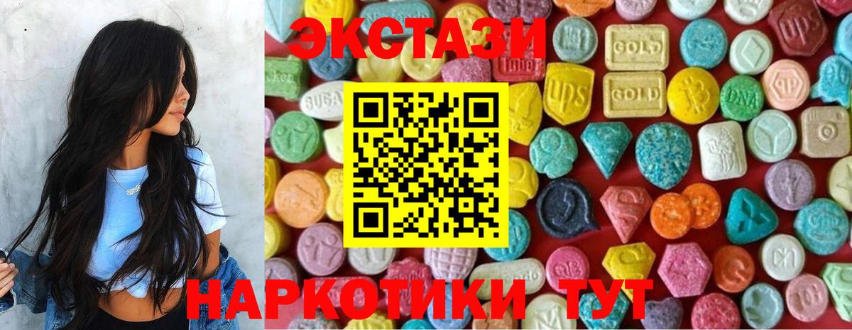 ЭКСТАЗИ Philipp Plein Острогожск