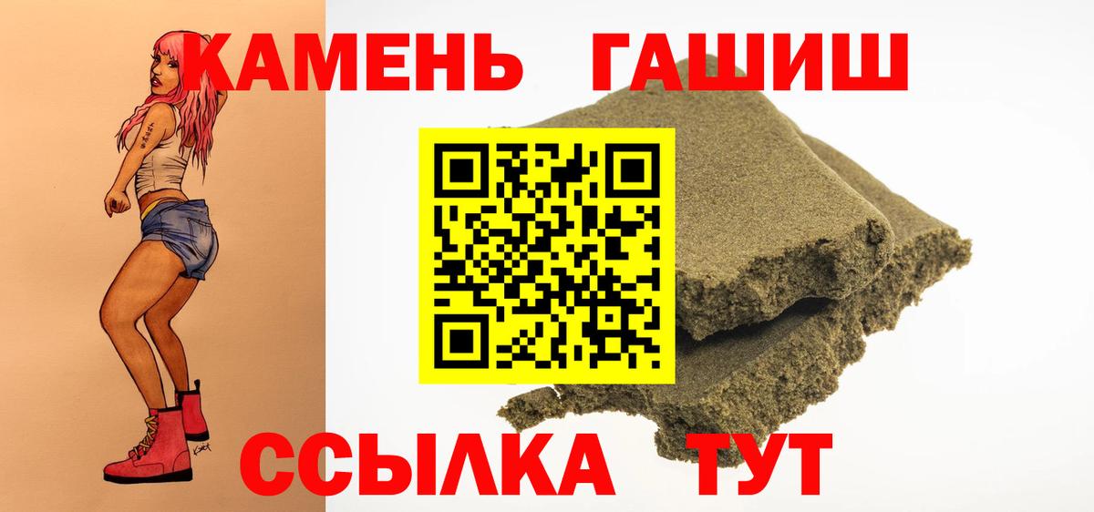 ГАШ ice o lator Острогожск