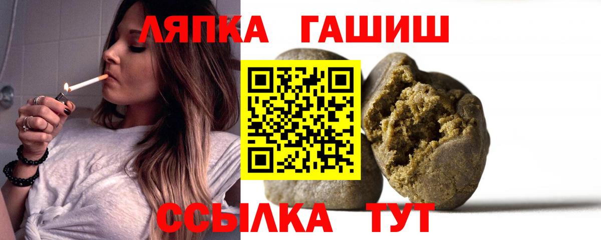 Гашиш hashish  ГАШ ice o lator  Вход с VPN  где можно купить наркотик  Острогожск 
