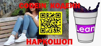 наркотики Бузулук
