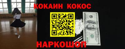 наркотики Бузулук