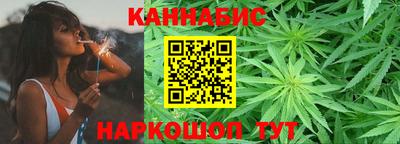 марихуана Будённовск