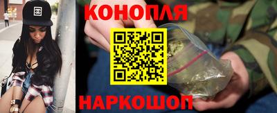 марихуана Будённовск