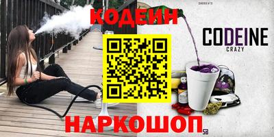 наркотики Бузулук