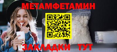 наркотики Бузулук