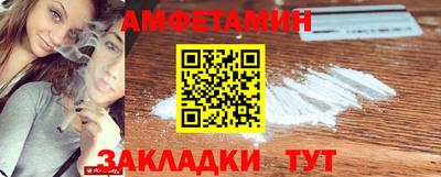 марихуана Будённовск