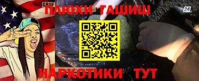 наркотики Бузулук
