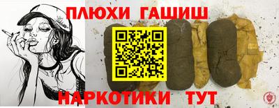 наркотики Бузулук