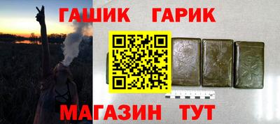 марихуана Будённовск