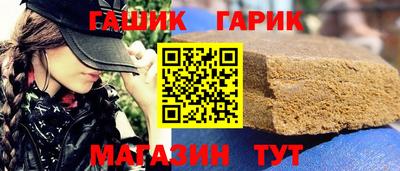 герыч Бугуруслан