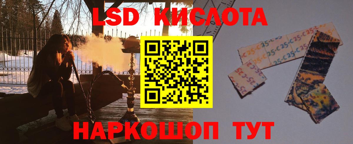 Лсд 25 экстази ecstasy Острогожск