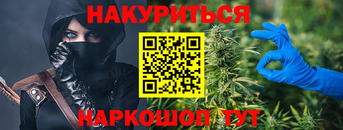 Марихуана марихуана  Шишки марихуана THC 21%  Вход с VPN  Острогожск  Конопля Bruce Banner  Канабис планчик 