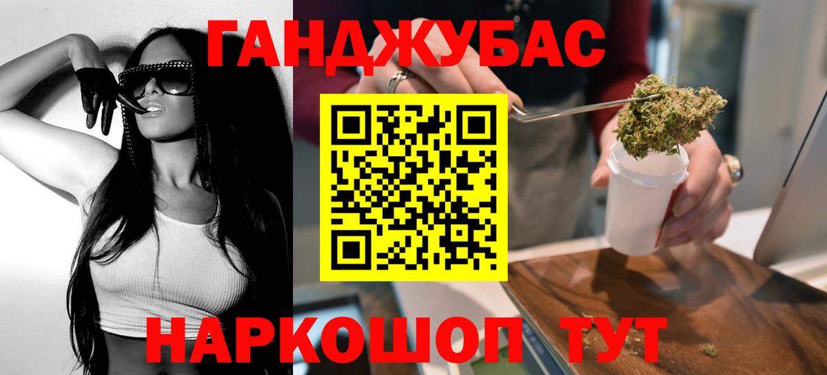 МАРИХУАНА AK-47 Острогожск